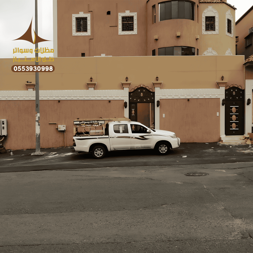 سواتر قماش الجنوب ابها ظل الامتياز