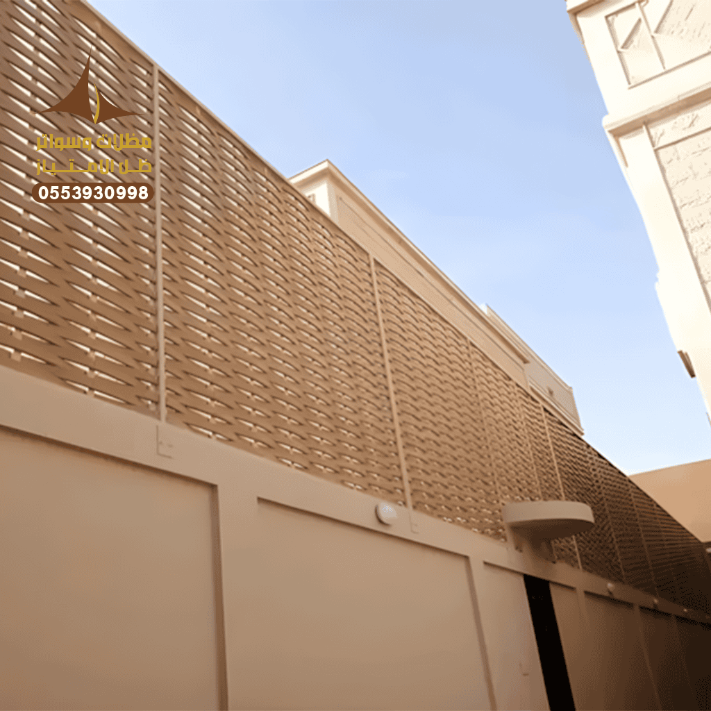 مظلات وسواتر الجنوب ابها خميس مشيط سواتر بلاستيك