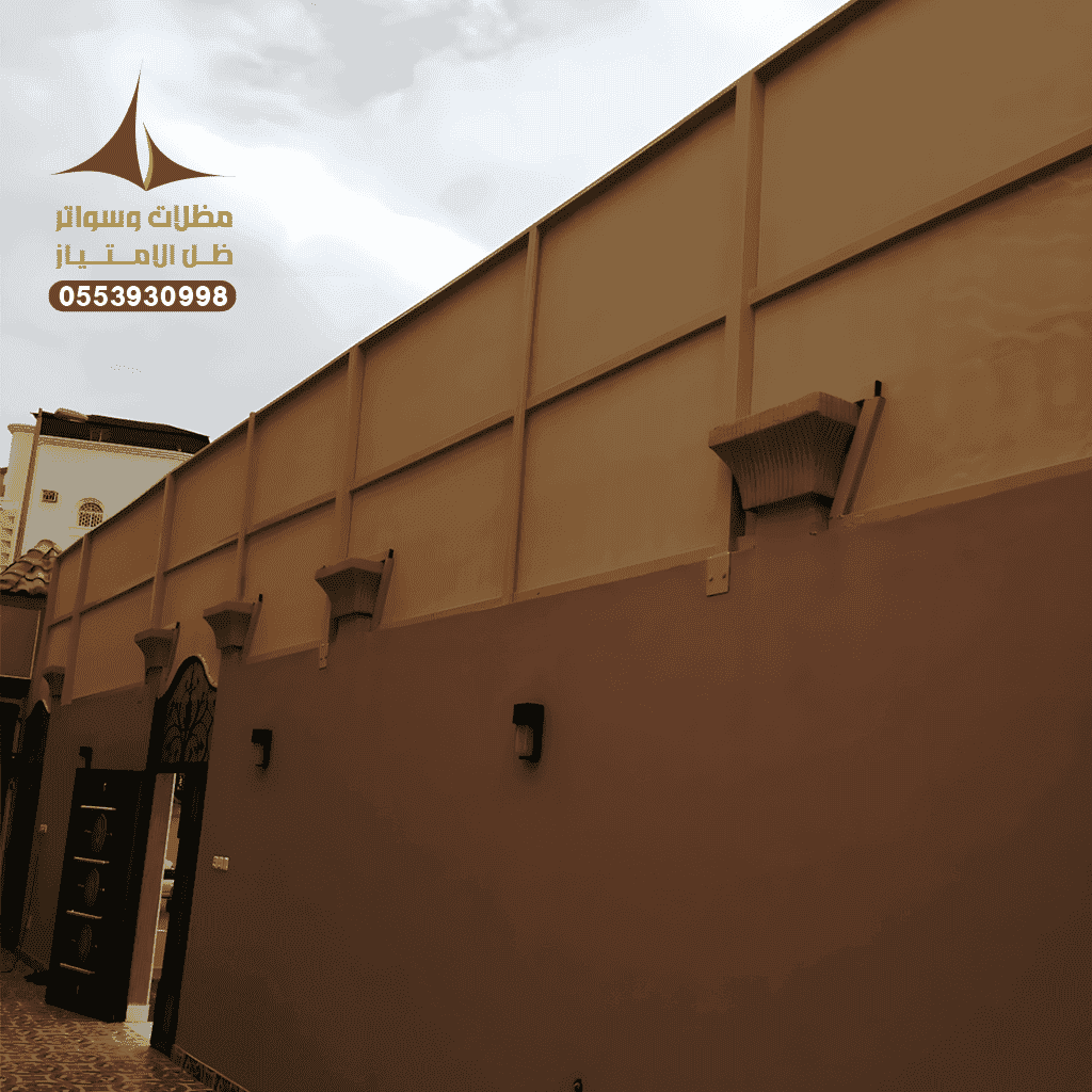 مظلات وسواتر الجنوب ابها سواتر قماش