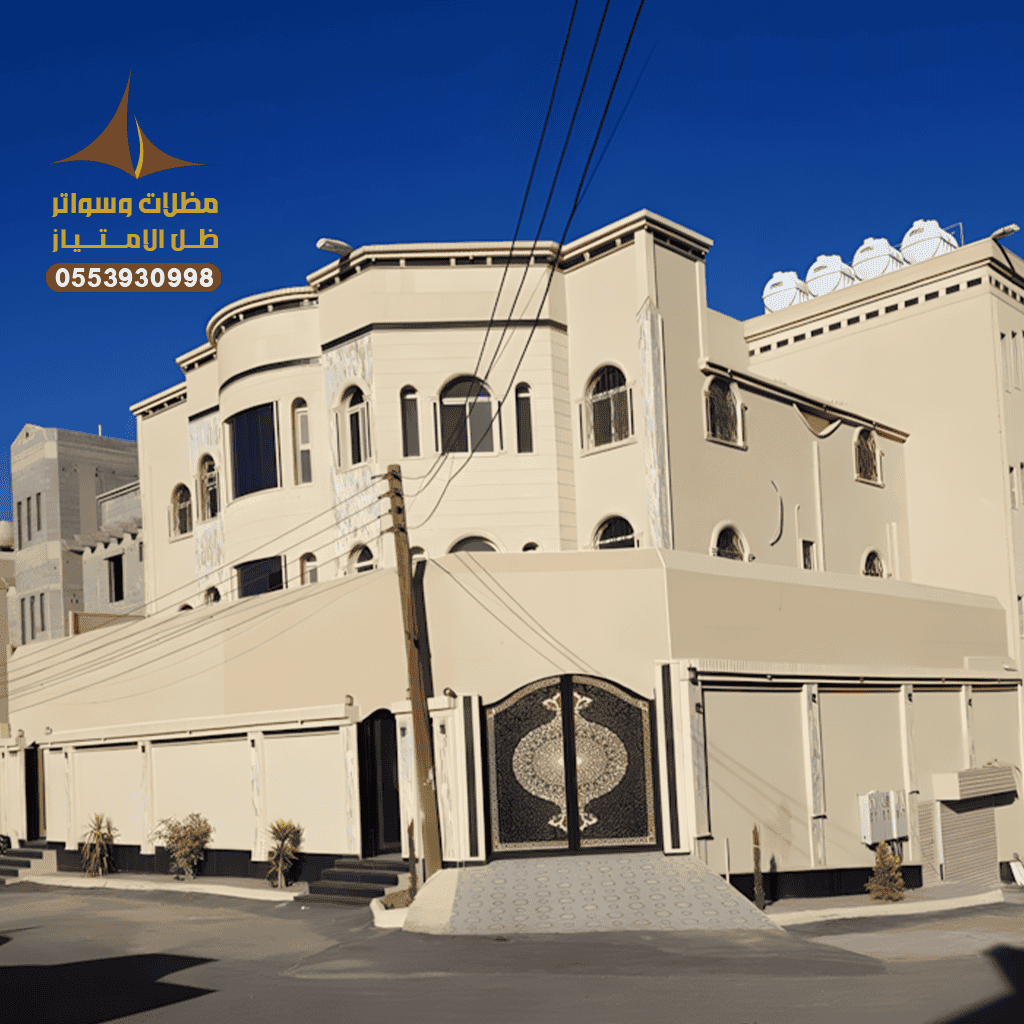 مظلات وسواتر الجنوب ابها ظل الامتياز
