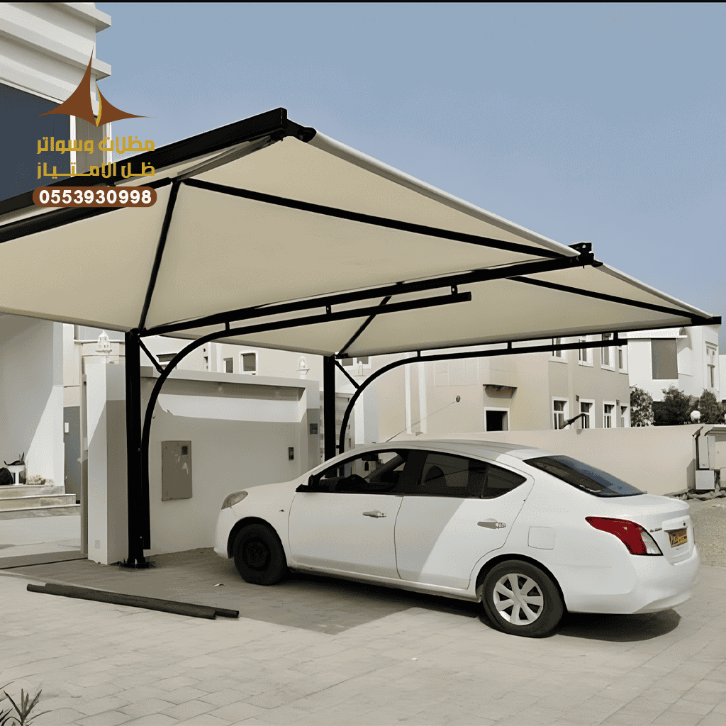 مظلات وسواتر ظل الامتياز الجنوب