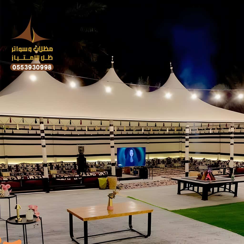 مظلات وسواتر وخيام الجنوب خيام ظل الامتياز